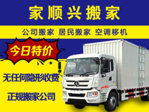 全市連鎖；正規(guī)專業(yè)、正規(guī)發(fā)票、上門估價(jià)、就近派車、統(tǒng)一著裝、免費(fèi)送 紙箱