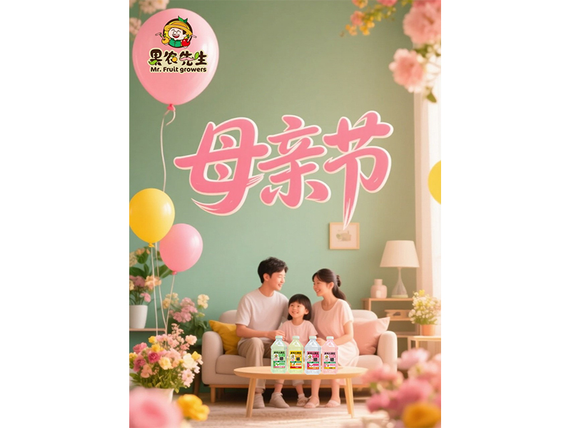 柔情融歲月 時(shí)光刻母愛(ài)